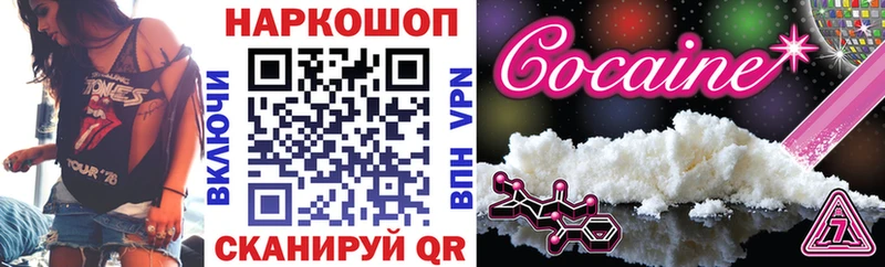 Где купить наркоту Калтан Канабис  Cocaine  Альфа ПВП  Мефедрон  КЕТАМИН  ГАШ 
