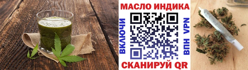 Еда ТГК конопля  kraken ссылки  Калтан 
