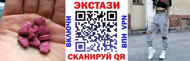 Экстази ешки  Калтан 