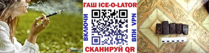 ГАШИШ 40% ТГК цены наркотик Калтан