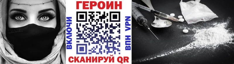 ГЕРОИН гречка  где можно купить   Калтан 