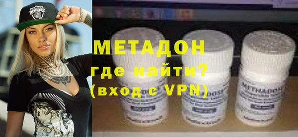 тгк Струнино