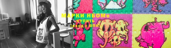 мескалин Арсеньев