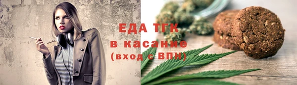 дживик Армянск