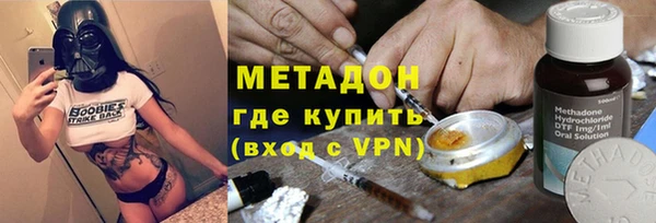 мефедрон VHQ Аркадак