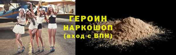 дживик Армянск