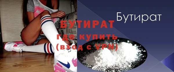 мескалин Арсеньев