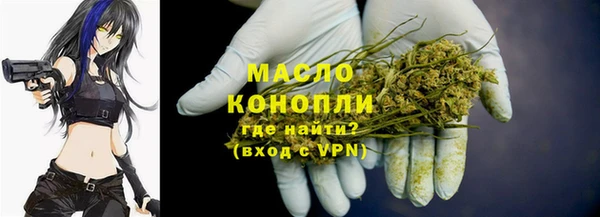 прущая мука Ступино