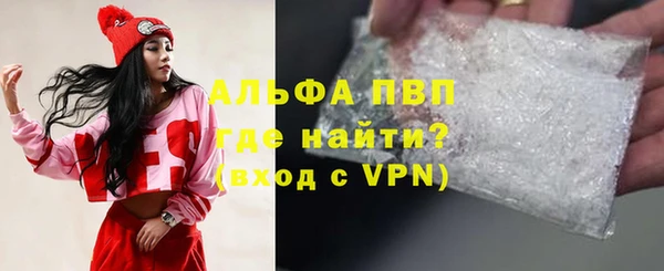 мескалин Арсеньев