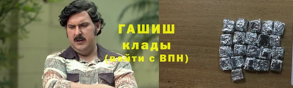 дживик Армянск