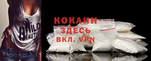 мефедрон VHQ Аркадак