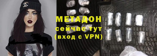 дживик Армянск