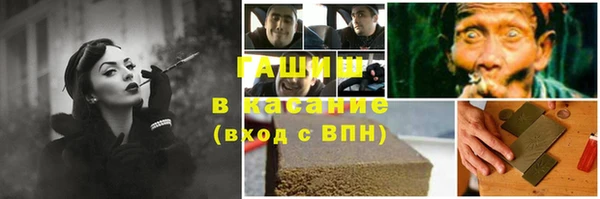 мефедрон VHQ Аркадак