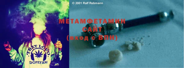 мефедрон VHQ Аркадак