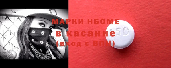 мескалин Арсеньев