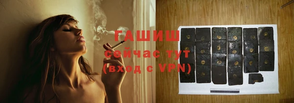 дживик Армянск