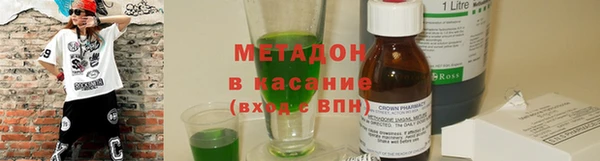 мефедрон VHQ Аркадак
