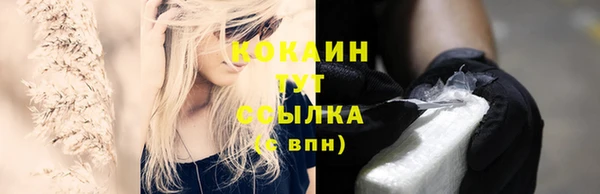 мефедрон VHQ Аркадак
