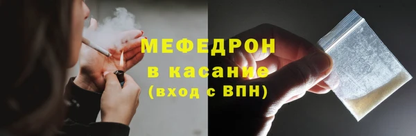 дживик Армянск