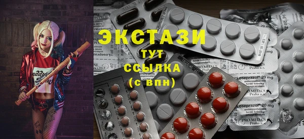 дживик Армянск