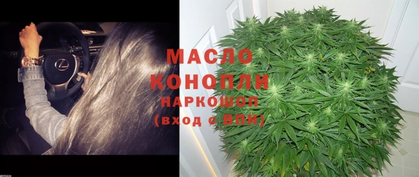 мефедрон VHQ Аркадак
