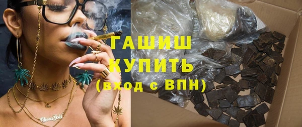 прущая мука Ступино