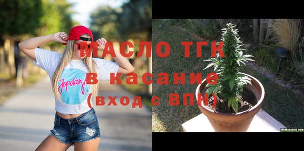 дживик Армянск