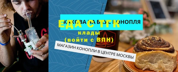 мефедрон VHQ Аркадак