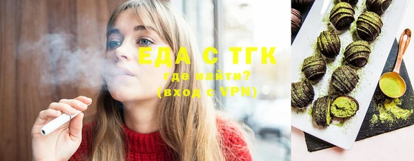 мефедрон VHQ Аркадак
