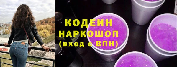 мескалин Арсеньев