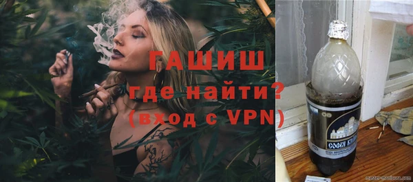 дживик Армянск