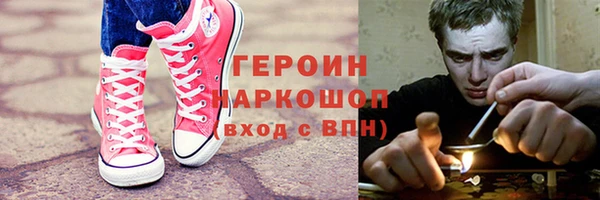 тгк Струнино