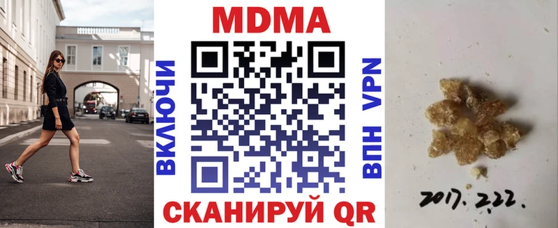 МДМА молли mega рабочий сайт Калтан