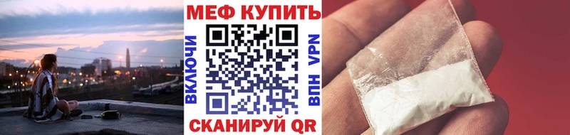 МЯУ-МЯУ mephedrone  darknet официальный сайт  Калтан 