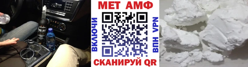 МЕТАМФЕТАМИН пудра  Калтан 