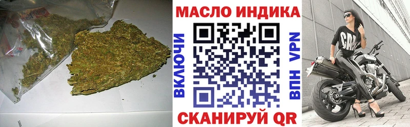 ТГК жижа  Калтан 