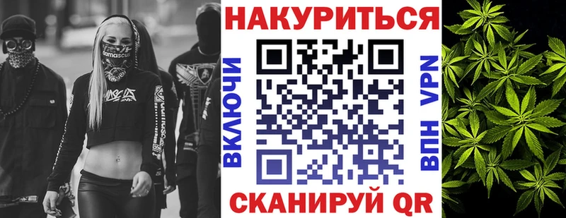 Бошки Шишки тримм  даркнет сайт  Калтан 